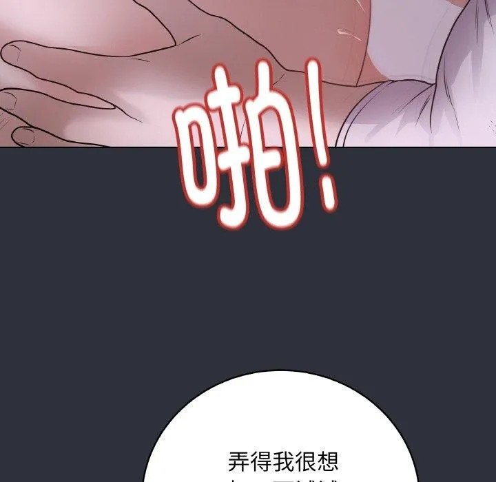 最後的沖刺第9話
