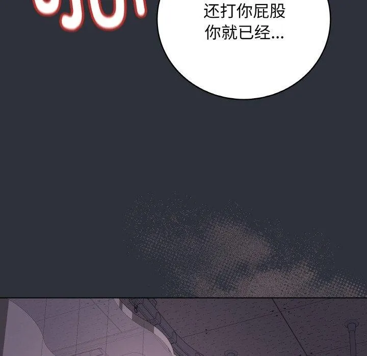 最後的沖刺第9話