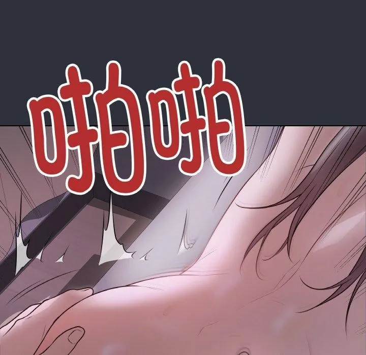最后的冲刺-第9話 - 图片 155