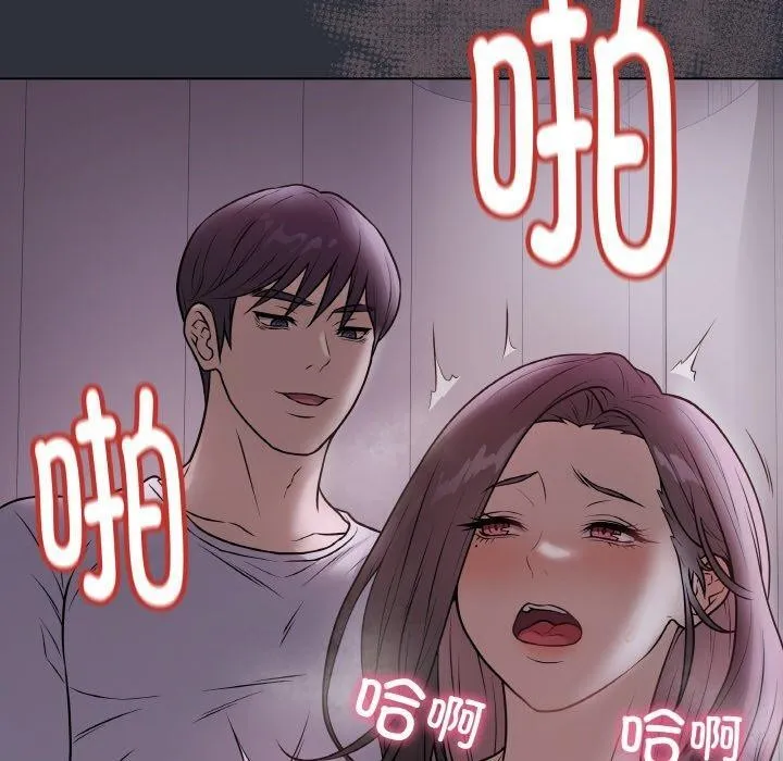 最後的沖刺第9話