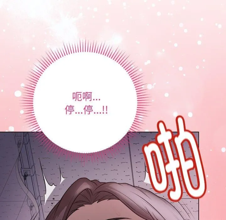 最后的冲刺-第9話 - 图片 178