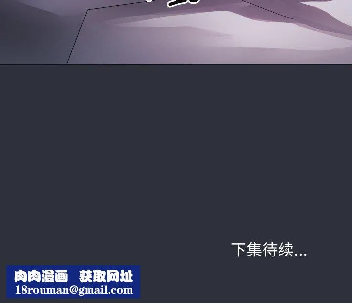 最后的冲刺-第9話 - 图片 191