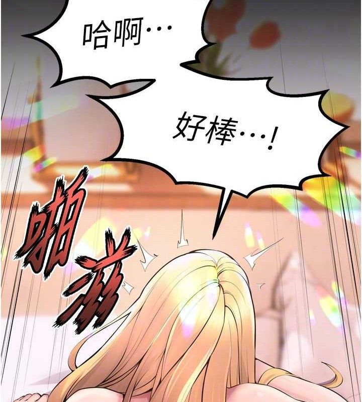 獄火重生第15話-要不要當我的洩慾工具?