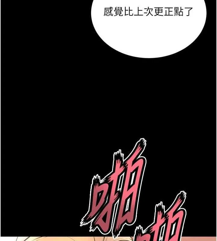狱火重生-第15話-要不要當我的洩慾工具? - 图片 32