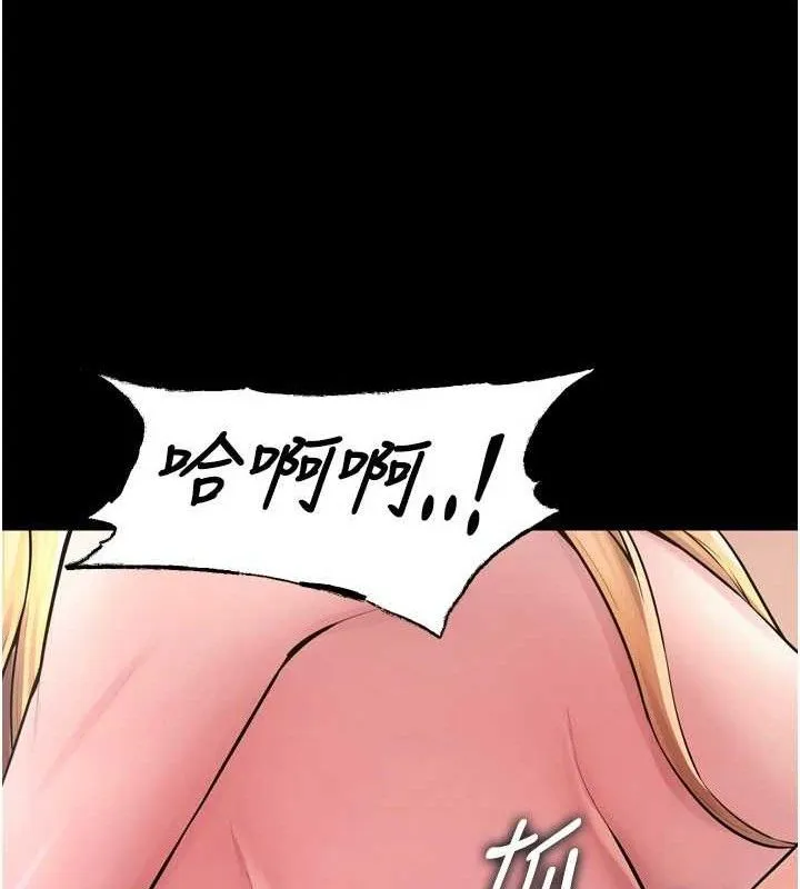 獄火重生第15話-要不要當我的洩慾工具?