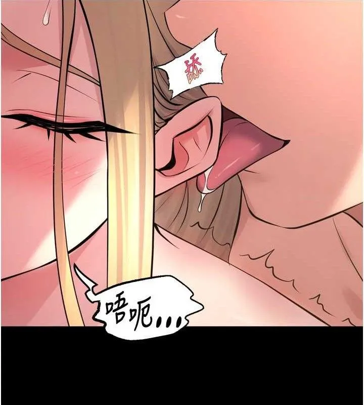 狱火重生-第15話-要不要當我的洩慾工具? - 图片 41