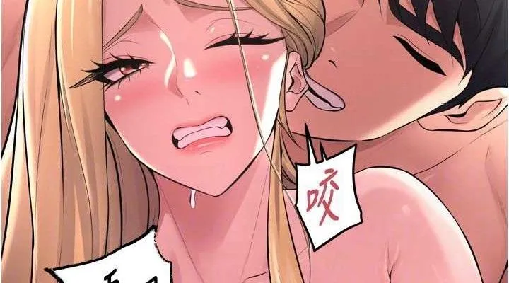 狱火重生-第15話-要不要當我的洩慾工具? - 图片 38