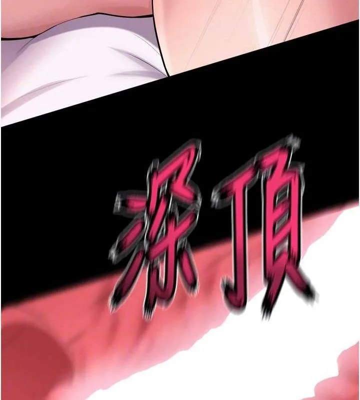 狱火重生-第15話-要不要當我的洩慾工具? - 图片 57
