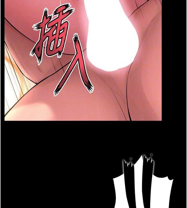 狱火重生第15話-要不要當我的洩慾工具?