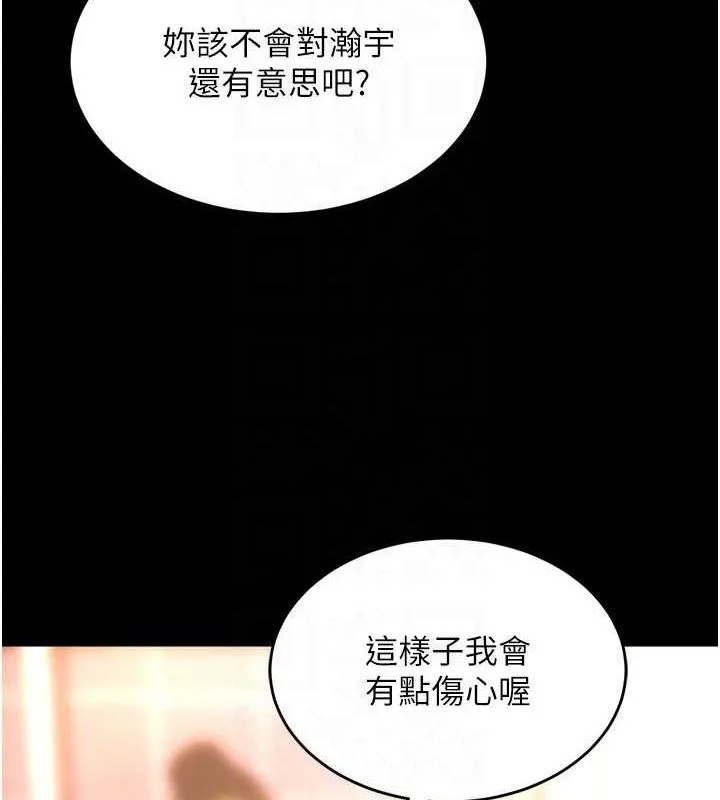 狱火重生-第15話-要不要當我的洩慾工具? - 图片 115