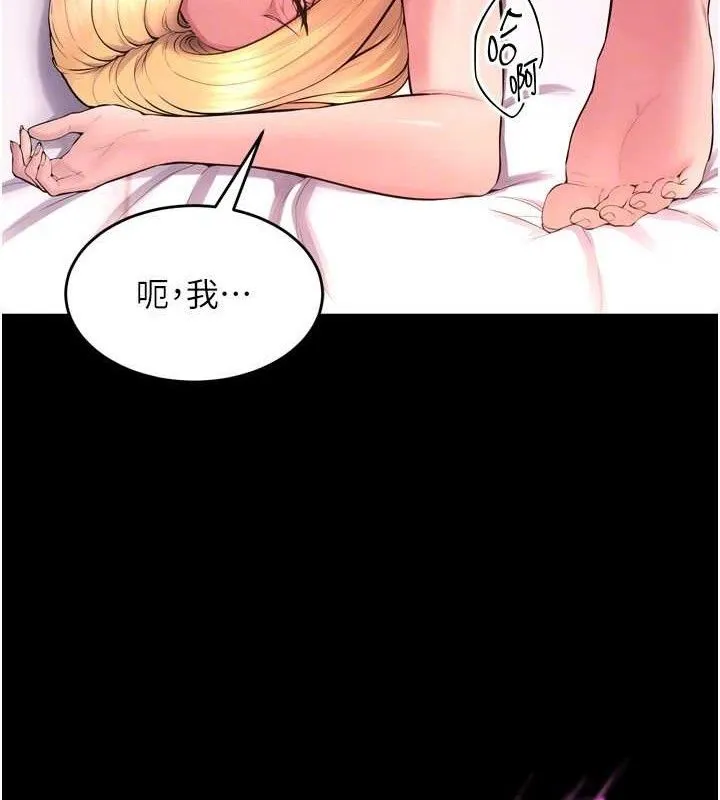 狱火重生-第15話-要不要當我的洩慾工具? - 图片 118