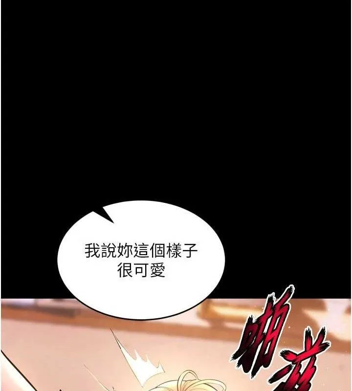 獄火重生第15話-要不要當我的洩慾工具?
