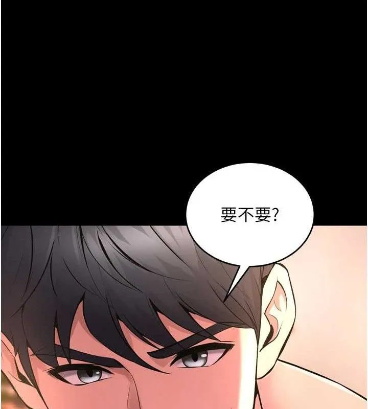 狱火重生-第15話-要不要當我的洩慾工具? - 图片 147