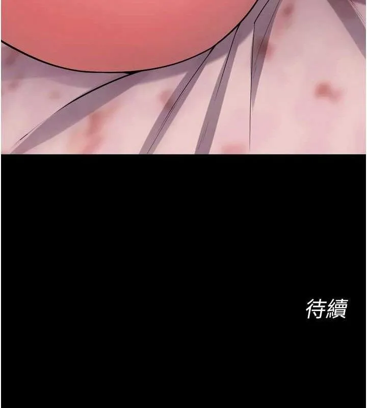 狱火重生-第15話-要不要當我的洩慾工具? - 图片 151