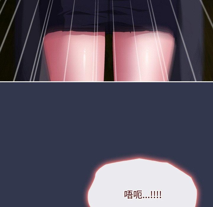 爱上你也好第12話