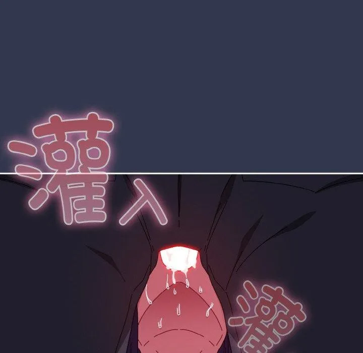 爱上你也好-第12話 - 图片 62