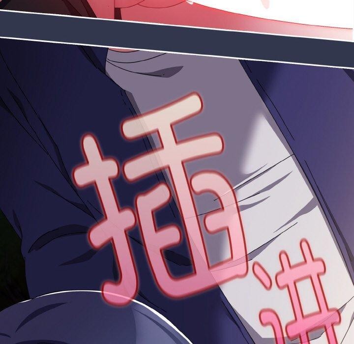 爱上你也好第12話