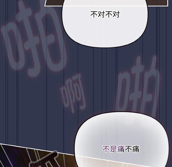 爱上你也好第12話