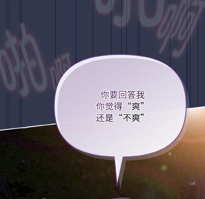 爱上你也好第12話