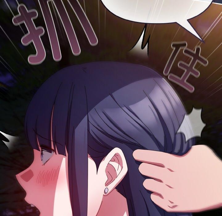 爱上你也好第12話