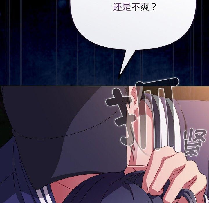 爱上你也好第12話