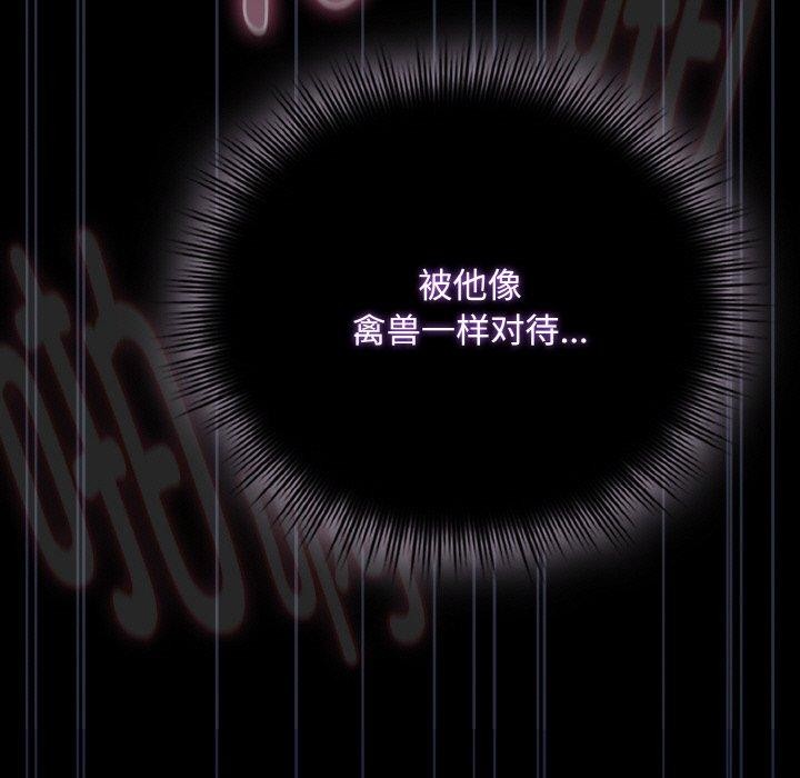 爱上你也好第12話