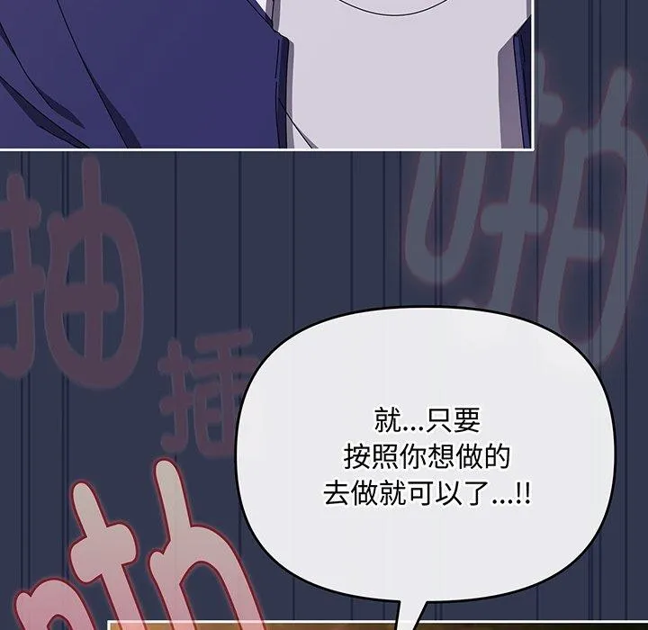愛上你也好第12話