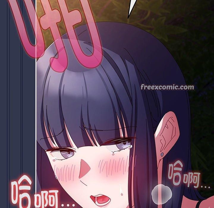 爱上你也好第12話