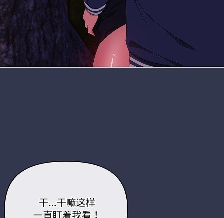 爱上你也好第12話