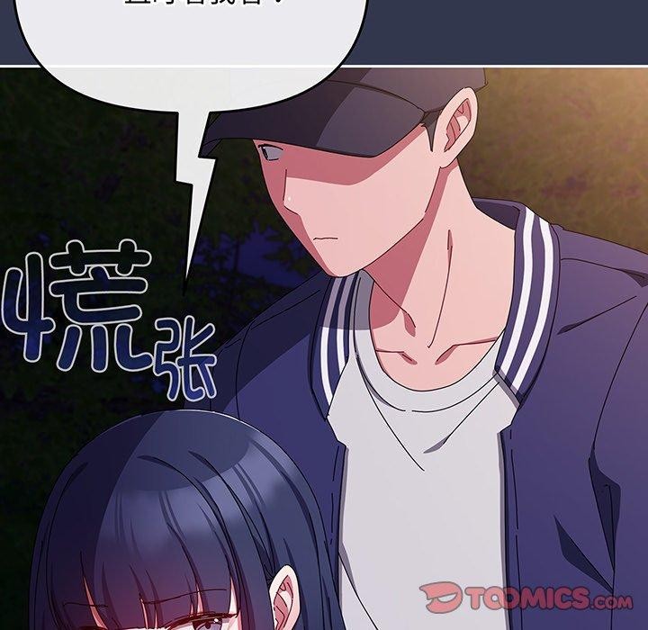 爱上你也好第12話