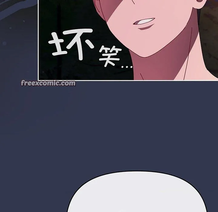 爱上你也好-第12話 - 图片 168