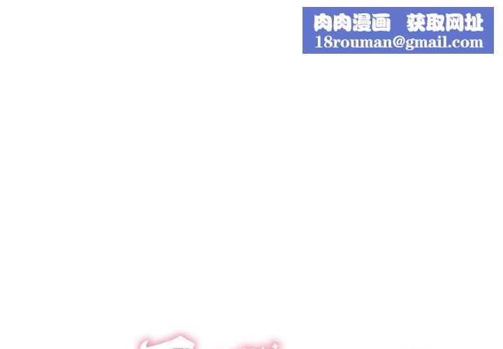 再爱我一次第16話