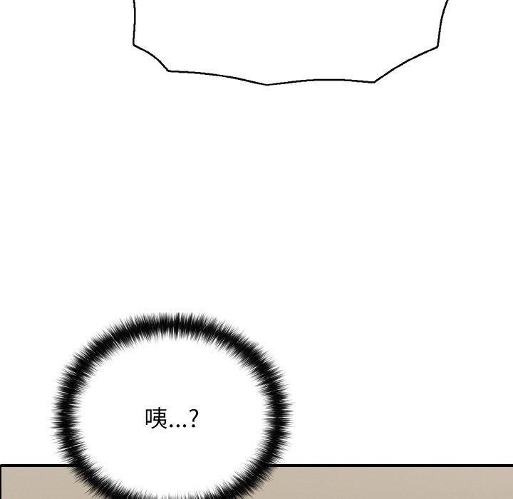 再爱我一次第16話