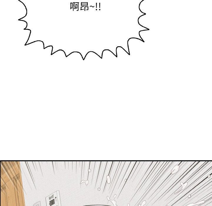 再爱我一次第16話