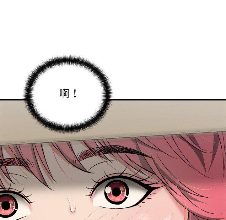 再愛我一次第16話