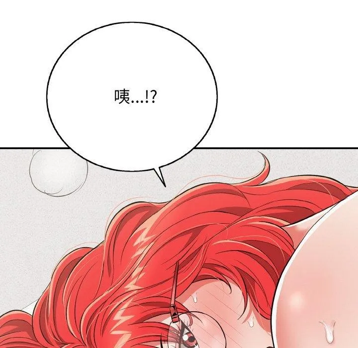 再愛我一次第16話