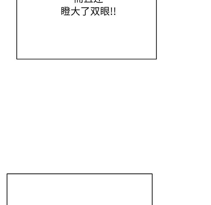 再愛我一次第16話