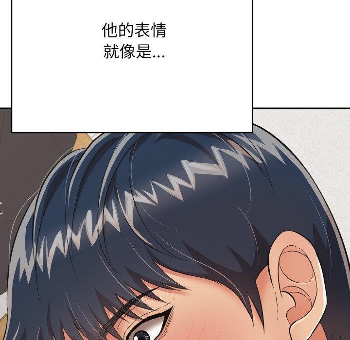 再爱我一次第16話