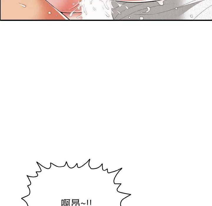 再愛我一次第16話