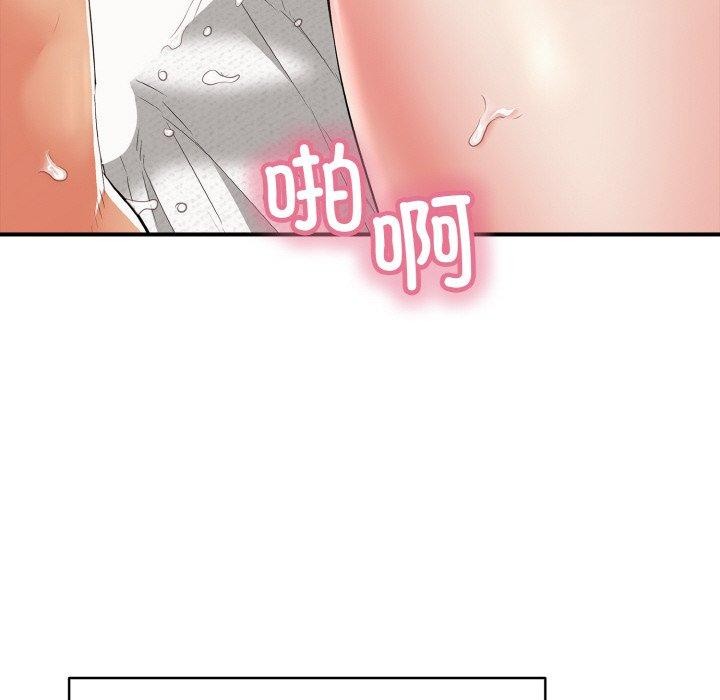 再爱我一次第16話