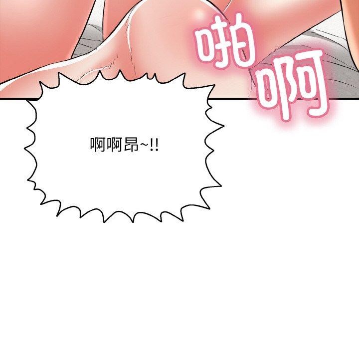 再爱我一次第16話