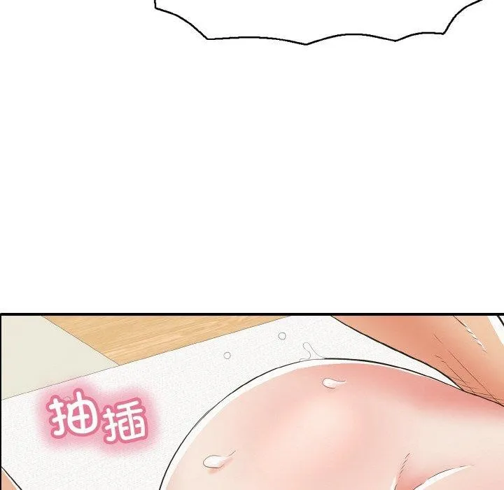 再爱我一次-第16話 - 图片 166