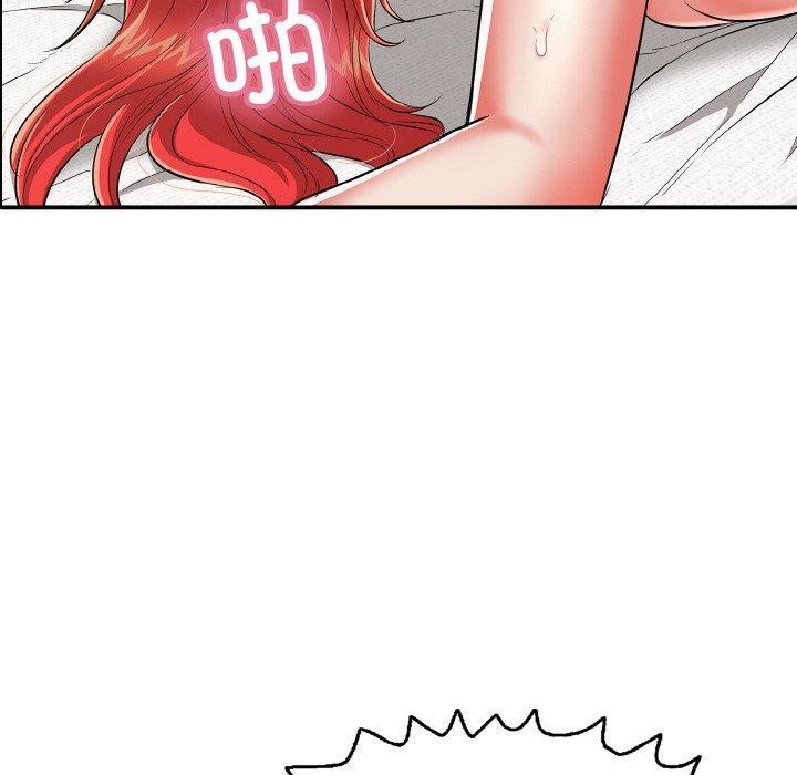 再爱我一次第16話