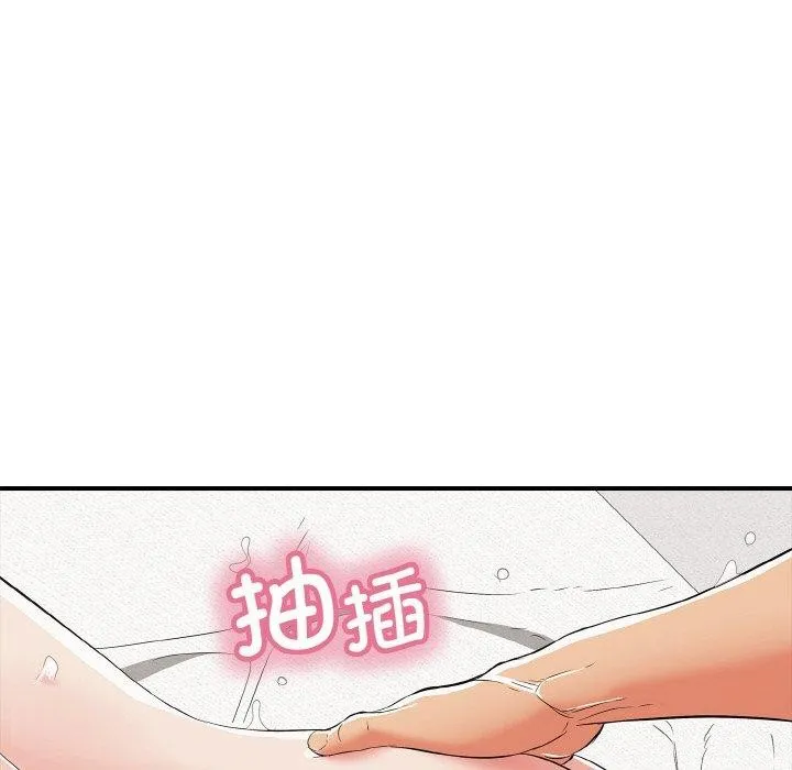 再爱我一次-第16話 - 图片 179