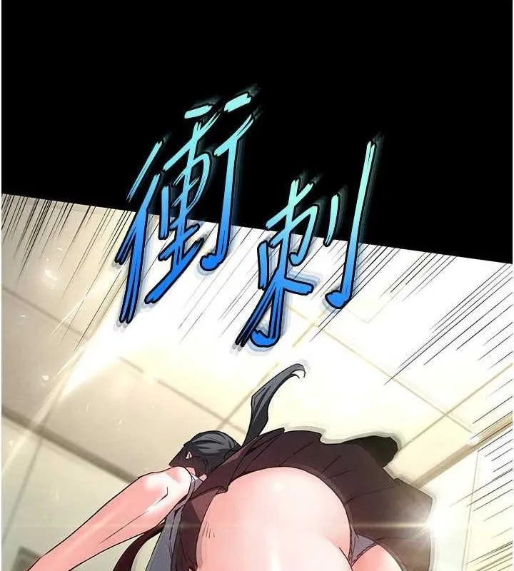 末日鵰堡-第26話-插這邊就不算破處了♥ - 图片 32
