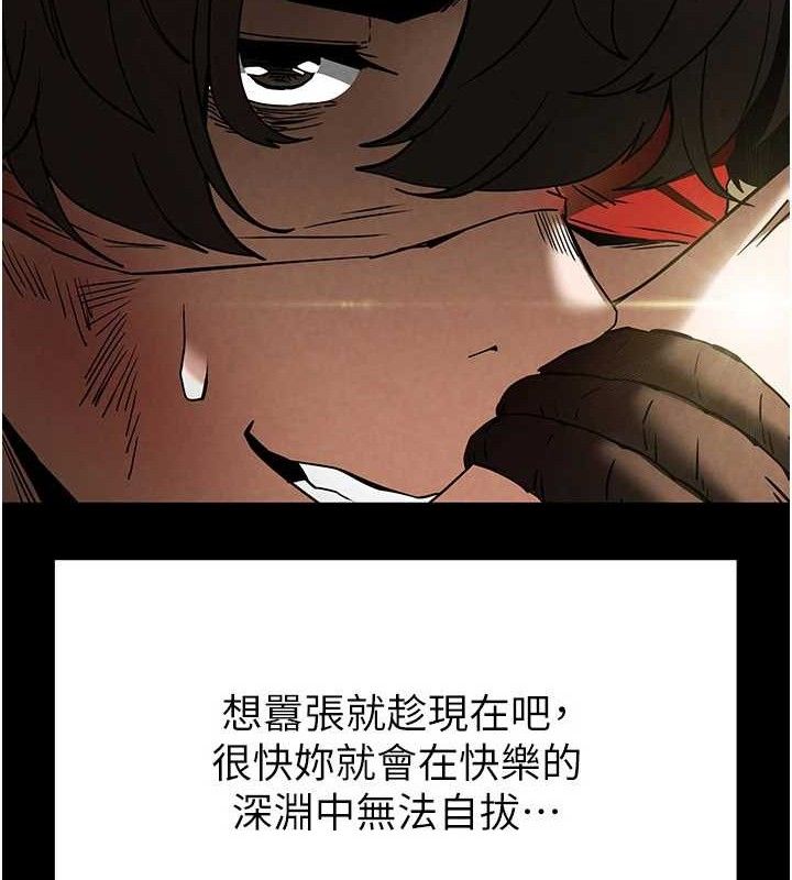 末日鵰堡第26話-插這邊就不算破處了♥