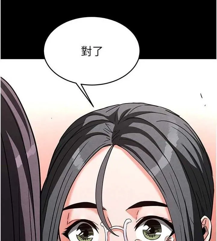 末日鵰堡-第26話-插這邊就不算破處了♥ - 图片 53