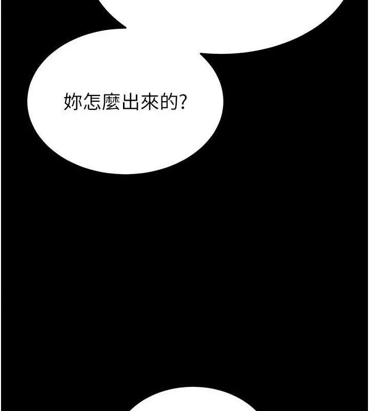 末日鵰堡-第26話-插這邊就不算破處了♥ - 图片 55