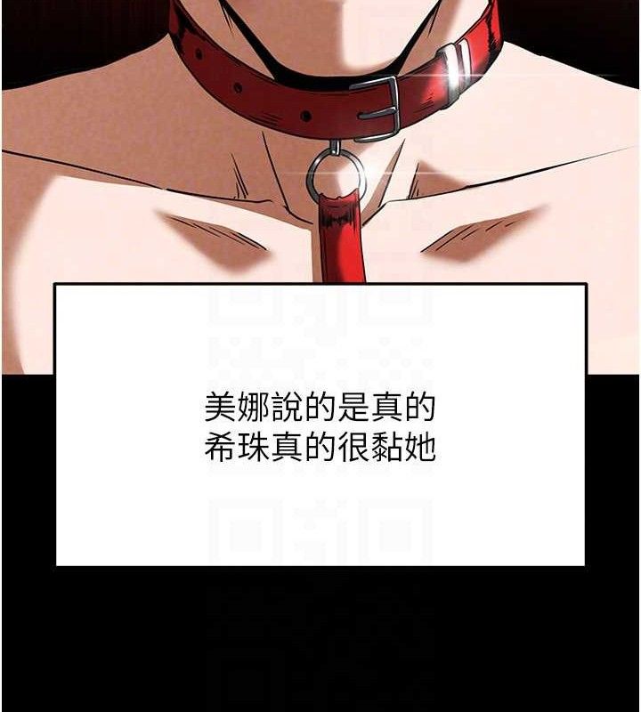 末日鵰堡第26話-插這邊就不算破處了♥