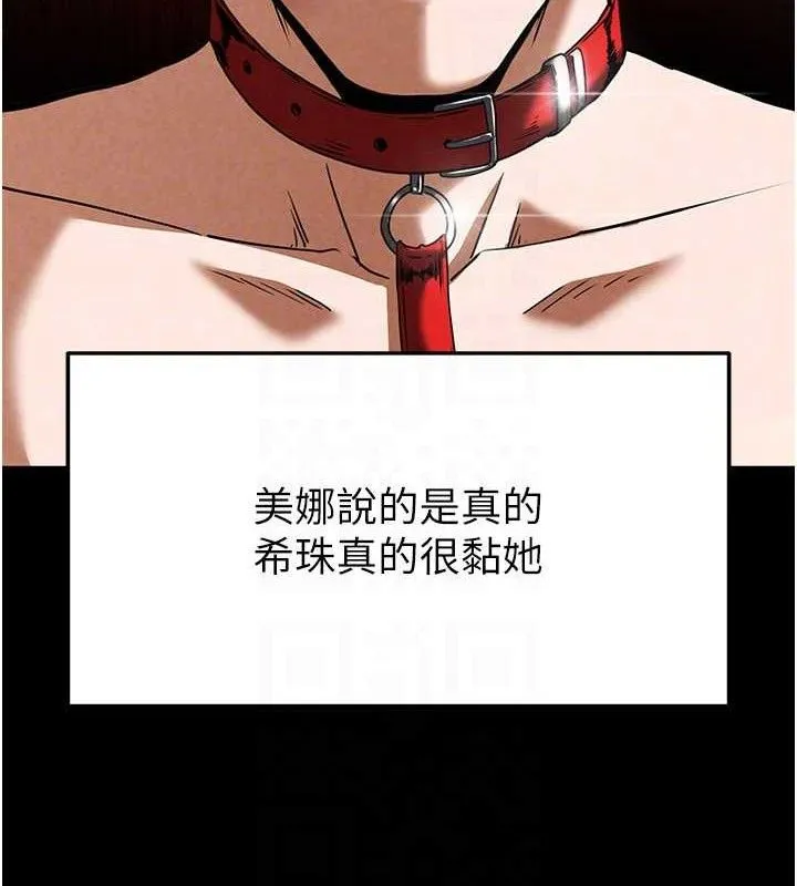 末日鵰堡第26話-插這邊就不算破處了&hearts;
